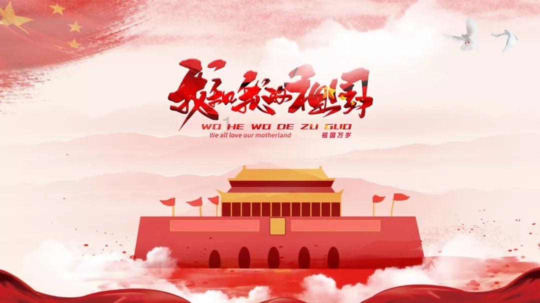 万词王