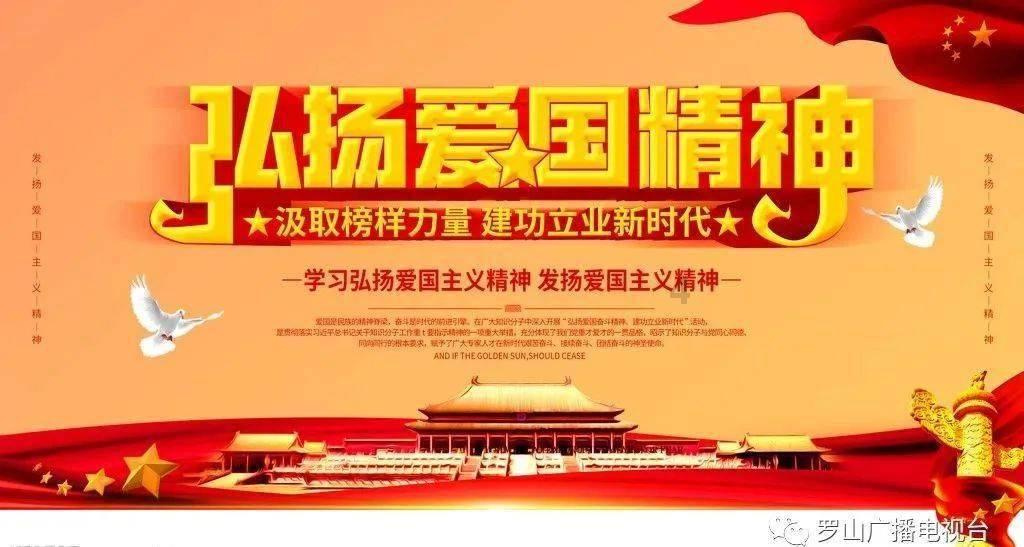 牢记嘱托闯新路 感恩奋进开新局——省十四届人大二次会议掠影